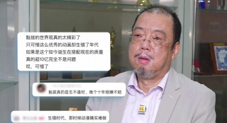 粗野想像和刘浩杰